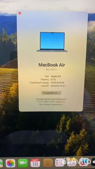 Ноутбук Apple MacBook Air (M2, 2022 )
