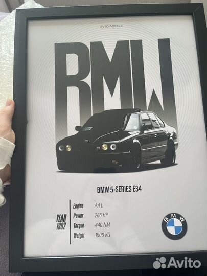 Постер автомобиля e34 BMW
