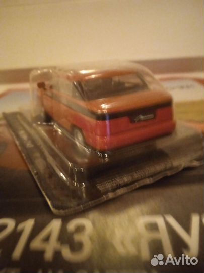 Модель автомобиля Москвич 2143 Яуза Автолегенды