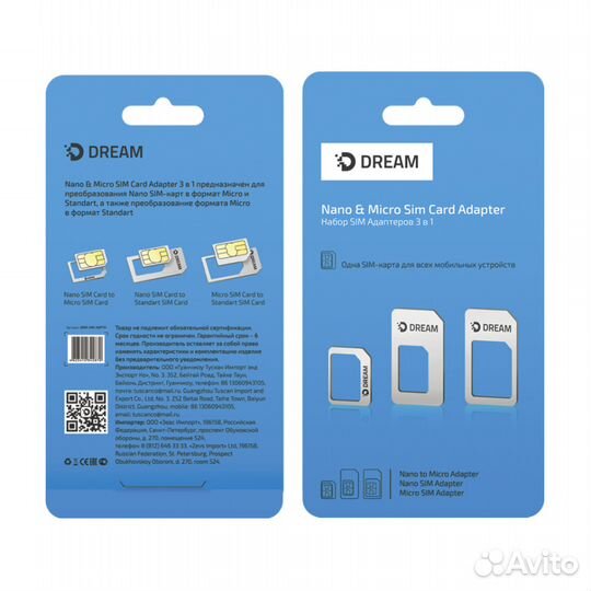 Адаптер сим карт нано и микро белый