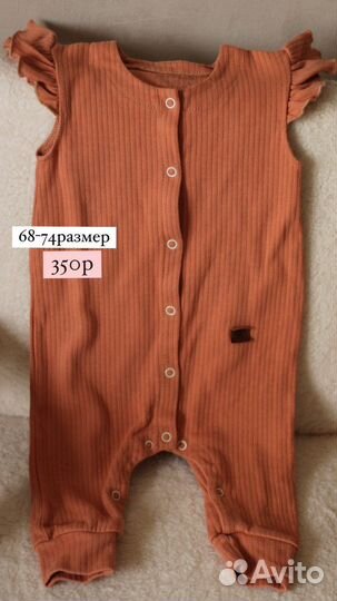 Детские вещи для девочки