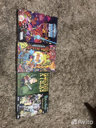 Настольная игра