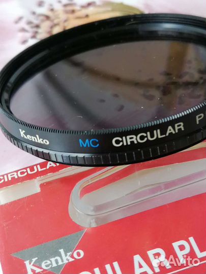 Светофильтр