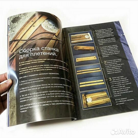 Живой паракорд 2