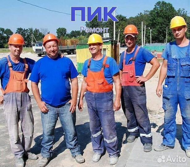 Требуется Разнорабочий / 8 часов