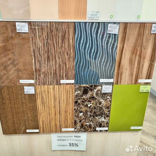 Лдсп панели,листы мдф