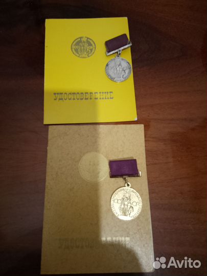 Значки ВДНХ