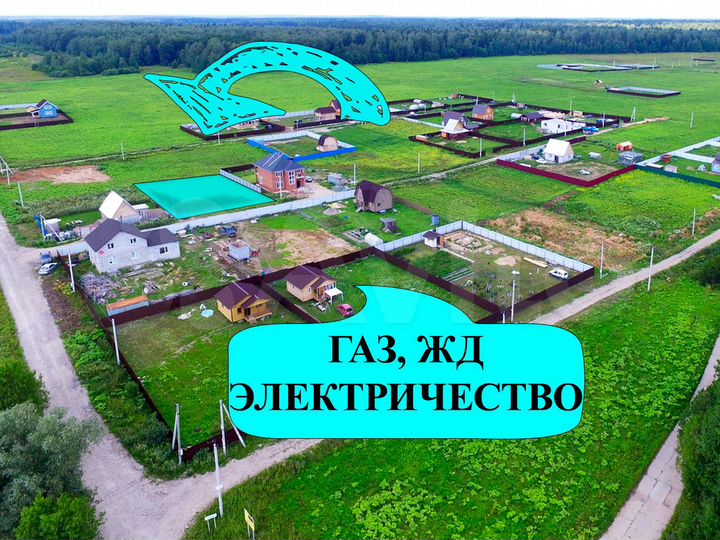 Участок 10,5 сот. (ИЖС)