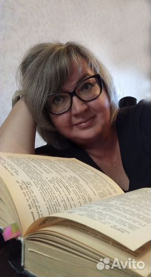 Репетитор по английскому языку