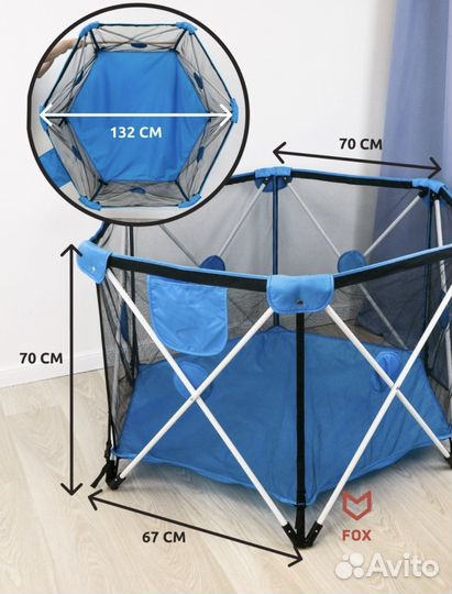 Новый Манеж детский складной