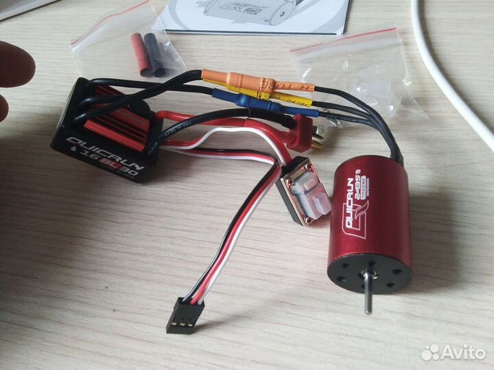 Бк комплект, можно на remo hobby smax поставить