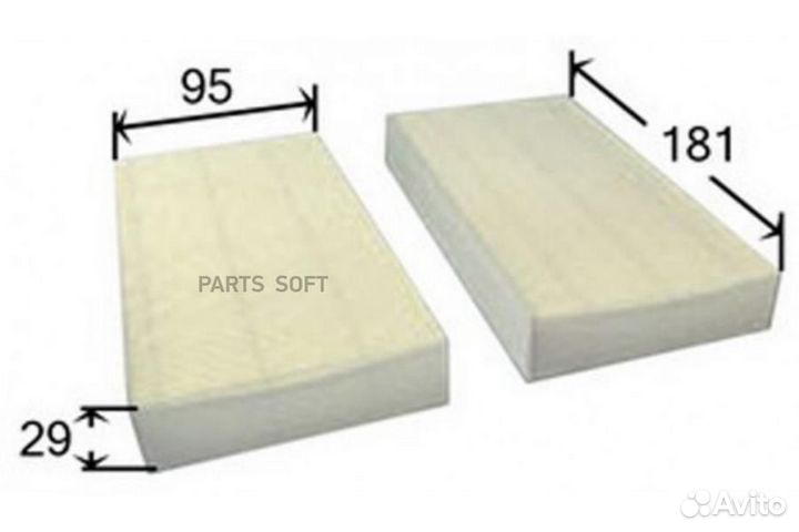 Azumi AC28501SET Фильтр салона комплект