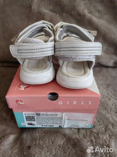 Сандалии для девочки