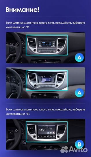 Магнитола CC3L 4/64 Hyundai Tucson 3 2015-2018 A