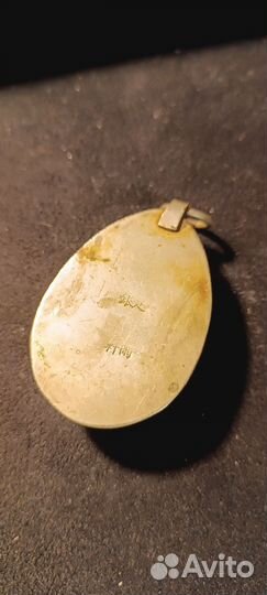 Желтый нефрит