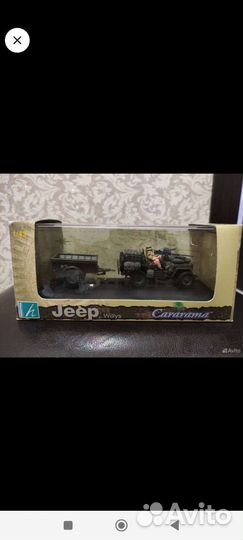 Jeep CJ-2A Willys песочный, с прицепом cararama