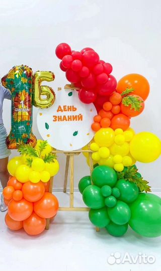 Гелиевые шары/фотозоны/букеты и фигуры из шаров