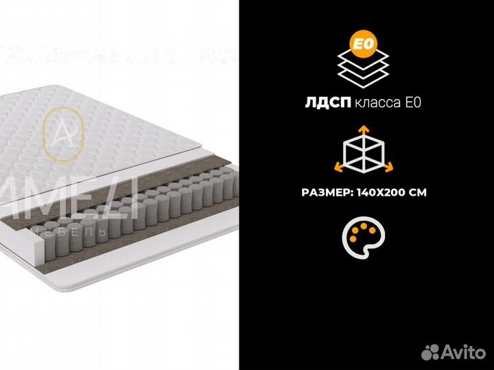 Матрас 160x200