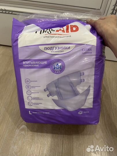 Памперсы для взрослых размер l