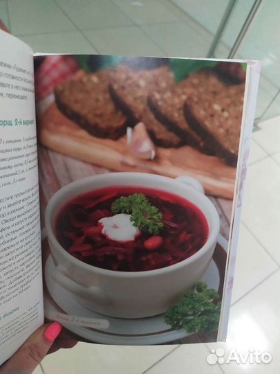 Рецепты для детей от 0 до 7 лет. Новая