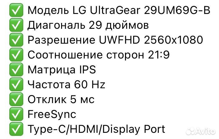 Игровой пк