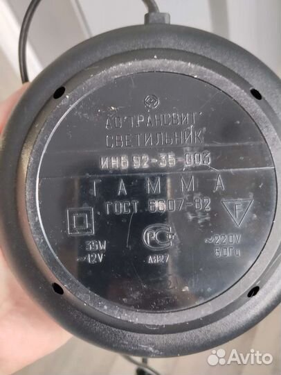 Лампа настольная