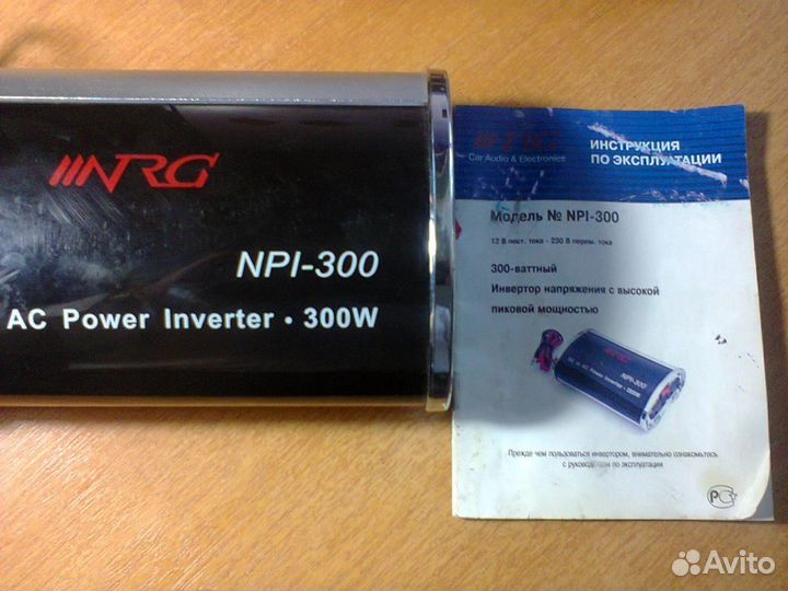 Инвертор 300W