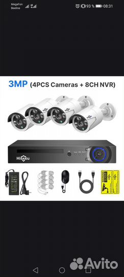 Комплект IP видеонаблюдения hiseeu 4 камеры 3мр