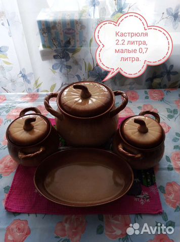 Керамика. Жаропрочная кастрюля и горшочки