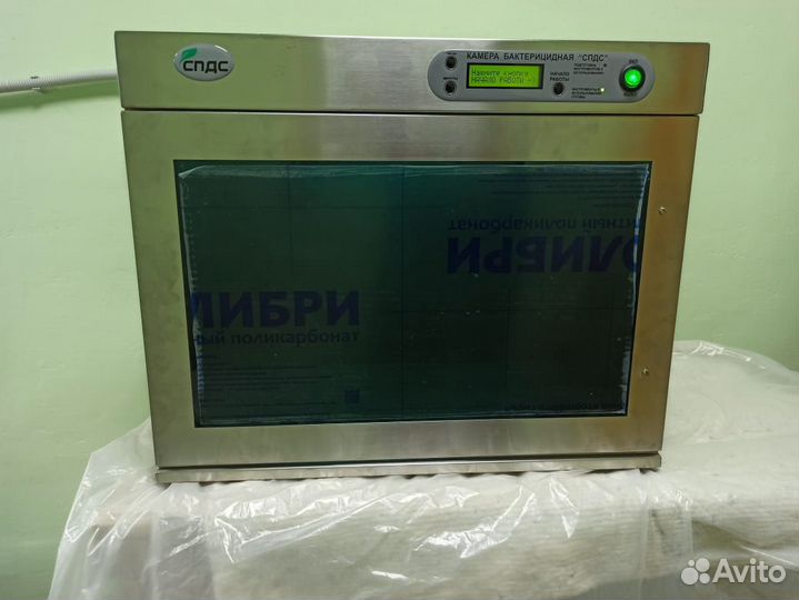 Камера бактерицидная «спдс-2-К» (нержавеющая сталь