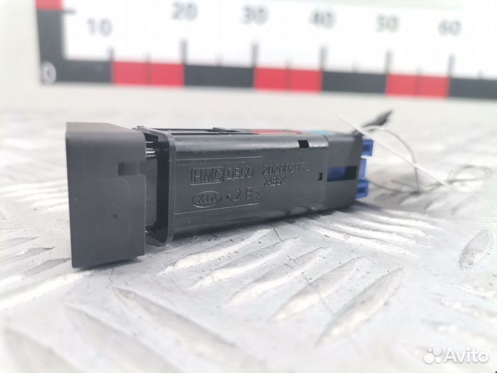 Переключатель полного привода Hyundai Santa Fe