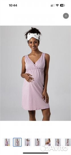 Продано Халат и сорочка для беременных