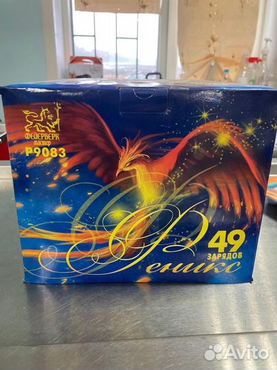 Салют фейерверк