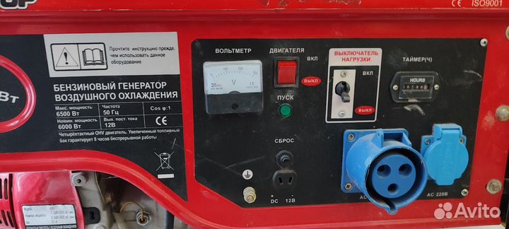 Генератор бензиновый launtop