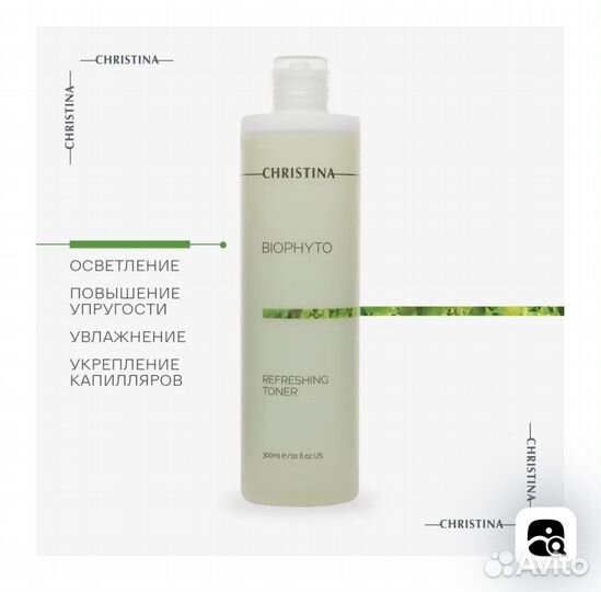 Bio Phyto Refreshing Toner Тоник Christina