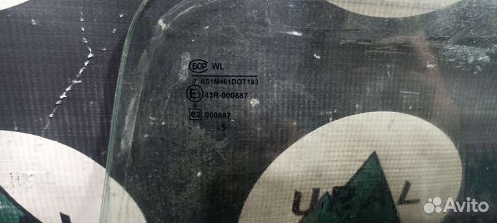 Лобовое стекло Ваз 2104 2105 2106 2107