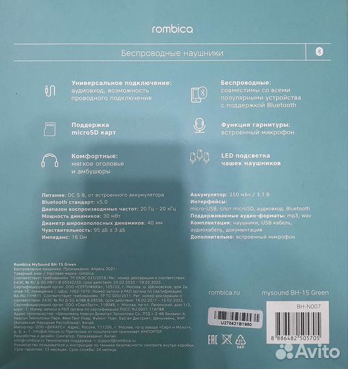 Новая Bluetooth-гарнитура Rombica mysound BH-15