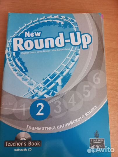 Учебники по английском языку