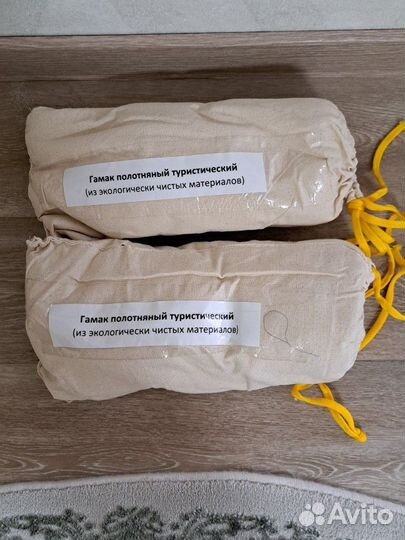 Гамак полотняный туристический