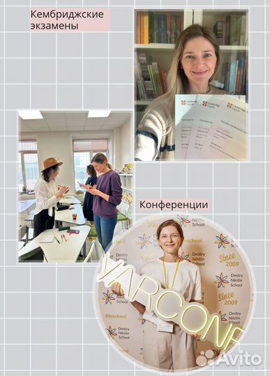 Репетитор по английскому языку, ОГЭ