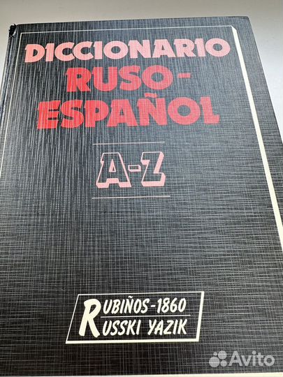 Учебная литература