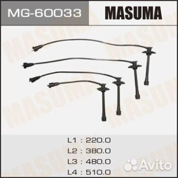 Провода высоковольтные toyota MG-60033 Masuma
