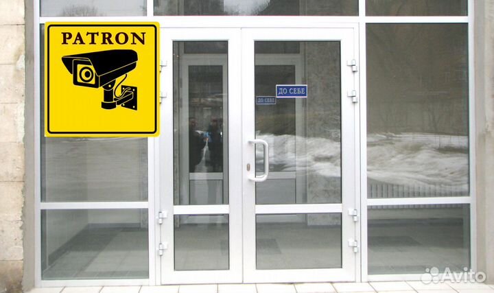 Двери пластиковые