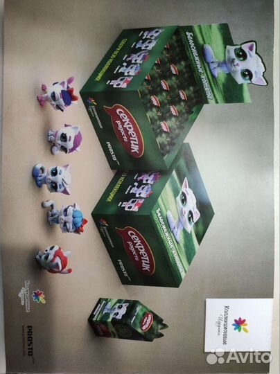 Коллекционные игрушки 