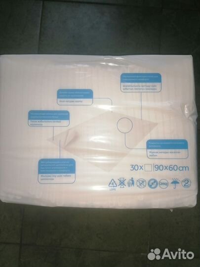 Пеленки одноразовые 60х90 30 штук