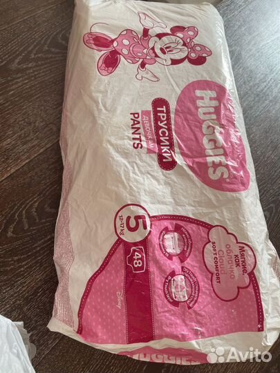 Подгузники трусики 5 и 4 размер