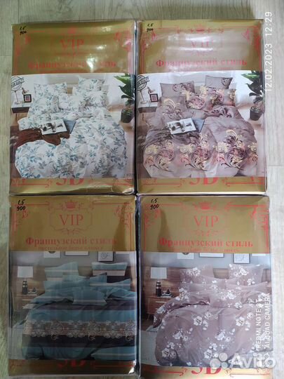 Постельное бельё