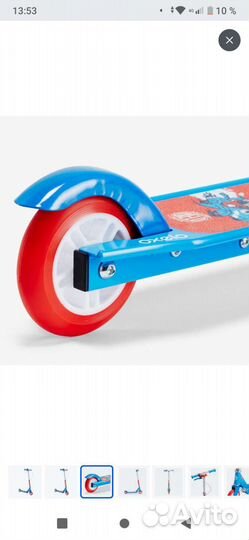 Самокат детский Декатлон