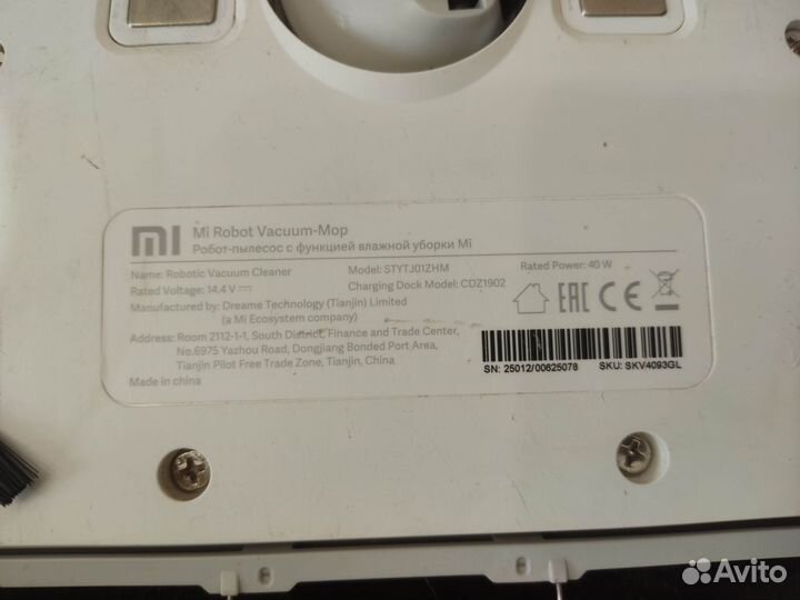 Робот пылесос xiaomi mi robot vacuum mop