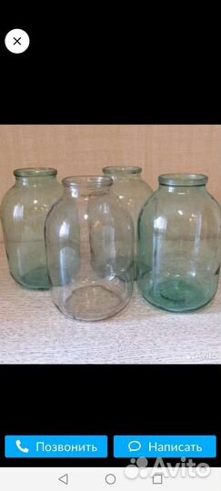 Банка 10 литров стеклянная